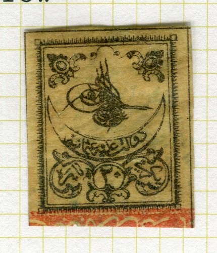 Turkey 1863 tughra 1st issue - tughra,